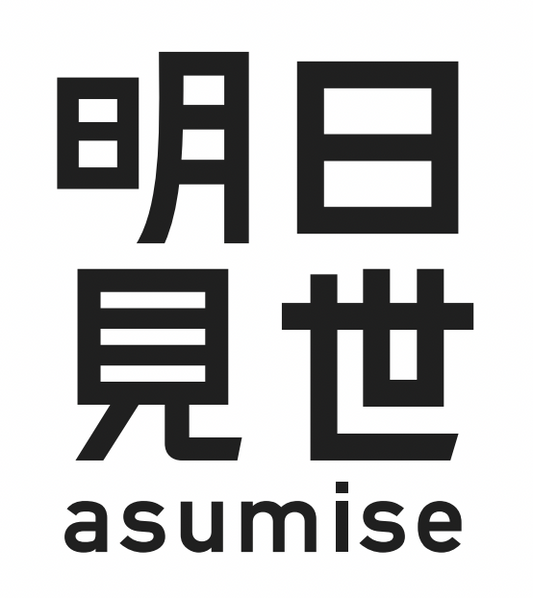 大丸東京店4階ショールーミングスペース「明日見世（asumise）」にて、SiMPLE++ 初のポップアップ出店、2023年3月8日（水）よりスタート！
